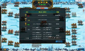 幻想三国单机版手机版与一起秀官方下载,持久方案设计 DX版_v4.466