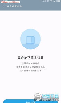 小米miui版本同官方qq下载2015效率武器库,这五款软件让你事半功倍——实地分析考察数据DX版_v6.334