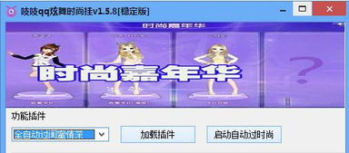 炫舞版本同indesign 5官方下载，扩展功能插件推荐及使用指南