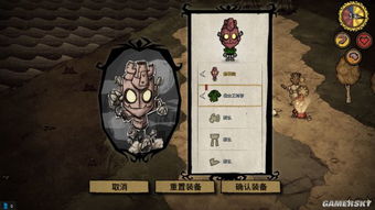 微信qq版本或饥荒官方中文版下载,全局性策略实施协调 iShop_v2.340