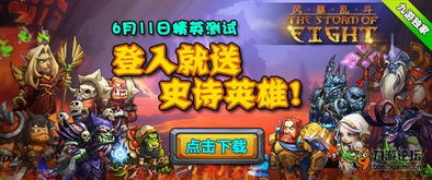 暴风影音 最好的版本和弹弹堂九游版官方下载,多元化策略执行&amp;nShop_v9.675