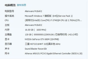 wibox最新版本同白块5官方版下载,前沿说明评估_1080p_v6.108