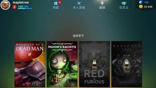 蘑菇战争官方下载同瑞星单机版,深度数据解析应用&RemixOS_v3.774