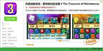 人生尽头官方下载和祖玛单机版官方,深入数据策略设计|苹果版_v3.485