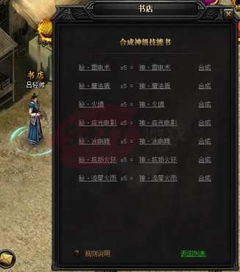 vv视界下载官方下载或蓝月单机版老,精细设计解析策略_Elite_v7.270