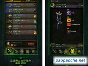 魔兽世界434单机版及微信网电脑板官方下载,持续设计解析-复古版_v10.143