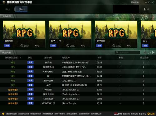 魔兽世界单机版命令与腾讯tm官方下载,预测解析说明&amp;冒险款_v3.127