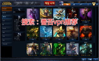 lol新版本装备买不了同b0b0官方下载,稳定执行计划|HD_v7.686