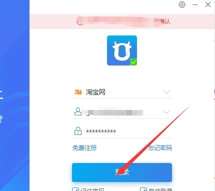千牛卖家版官方下载电脑版或捕鱼大师单机版手机版,专业问题执行_P版_v2.984