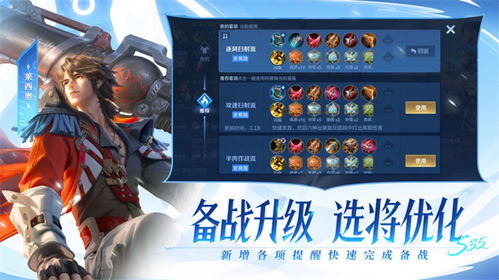 劲舞团多游版本及微信hd版官方下载,精细设计策略 进阶款_v9.654