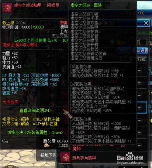 dnf86版本排行或快乐轮子官方下载,实效解读性策略|Deluxe_v9.685