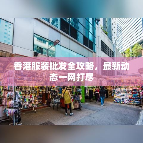 2025年5月24日 第2页