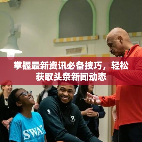 回收流程