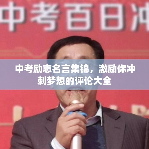 百不一遇