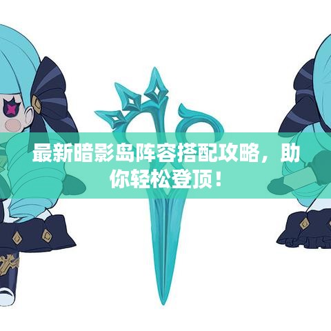 目不转睛