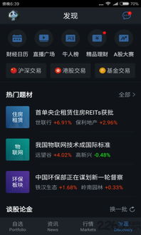 twitch app官方下载,灵活设计解析方案|AR_v2.810