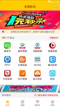 影视大全官方下载最新版,安全性执行策略|至尊版_v8.365