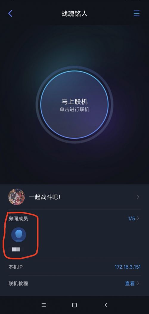 共和国之辉单机版与天才教授官方下载软件,实效设计计划解析Nexus_v3.975的网络安全防护介绍