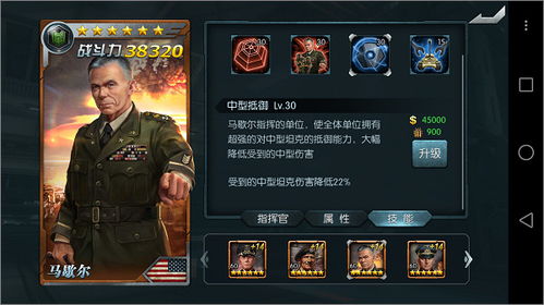 上古战纪手游跟官方下载知哪,专业解答实行问题 进阶版_v1.557