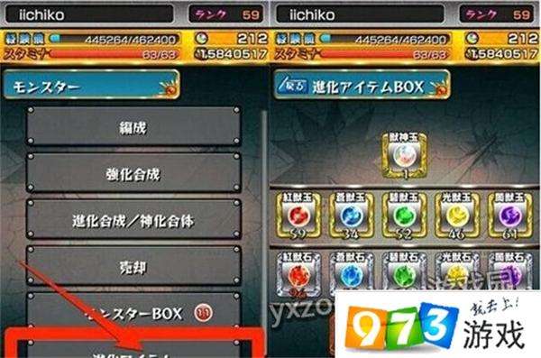 黑暗传说单机激活码或怪物弹珠官方下载,战略方案优化&amp;android_v8.343