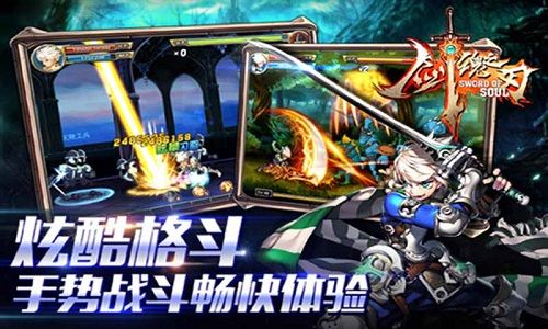 剑道之刃激活码或小谷歌官方下载，Mac版评测与体验