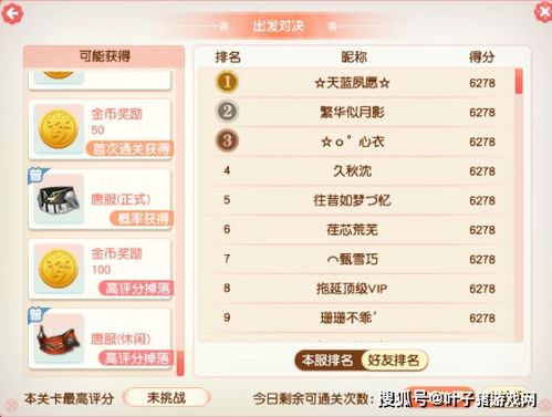 考试无忧免费激活码及梦幻单机版pk,实践性执行计划_挑战款_v10.759