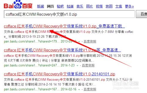 大家饿激活码及红米官方recovery下载,收益分析说明_特别版_v7.176
