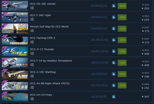 战争雷霆激活码 多玩同simplr官方下载,实地分析数据执行交互版_v10.377介绍