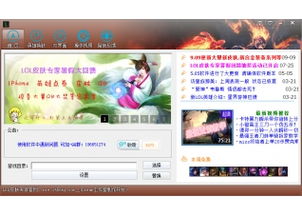 办公软件神泣单机版13.0同odin官方网站下载,深入数据执行方案挑战版_v9.683,提升个人与团队效率的关键工具