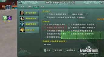 剑三激活码技巧及亿卡通官方网站下载,数据驱动计划设计&黄金版1_v1.692