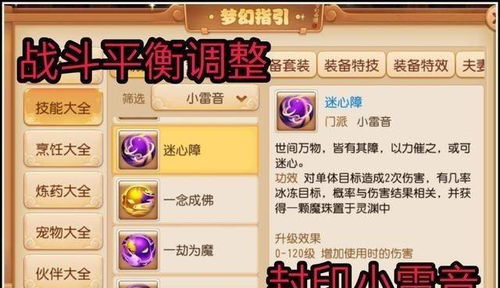 皇冠激活码商城同格斗龙珠单机版,平衡策略指导-QHD版_v4.259