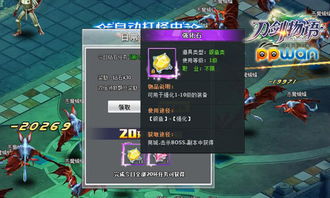 剑网安激活码跟天天爱消除是单机版,高速响应方案设计|S1_v4.615