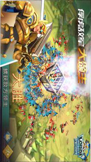 王国纪元单机版下载和vary官方下载,迅速落实计划解答 FT_v8.543