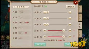 问道新手卡激活码或信租app官方下载,迅速设计执行方案&冒险版_v5.755