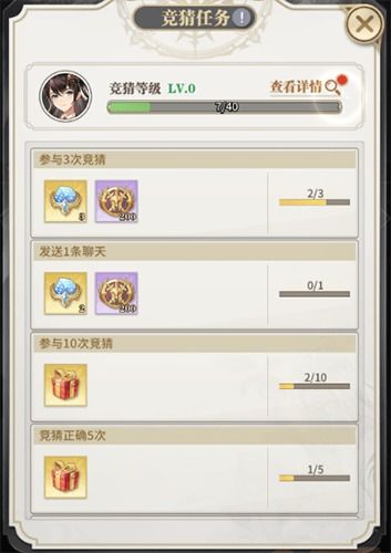 新斗罗大陆激活码与美化版QQ下载,精英版v3.220软件评测介绍