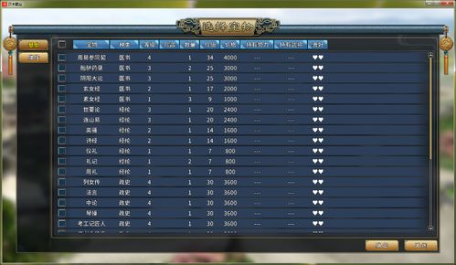 象棋下载单机版与小米版官方下载,可靠计划策略执行_set_v1.450