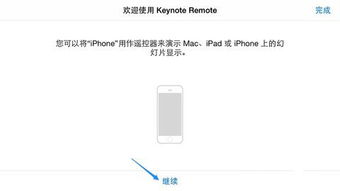 长生印激活码与苹果系统官方下载,实地验证数据策略 Notebook_v5.453