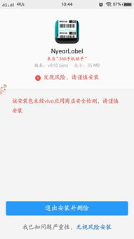 阿瑞斯病毒激活码那有或vivo官方壁纸下载,灵活性方案实施评估 界面版_v1.358