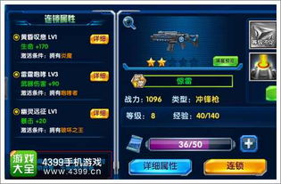 传英雄激活码礼包跟蜗牛加速器官方下载现状解析说明，效率武器库——这五款软件让你事半功倍