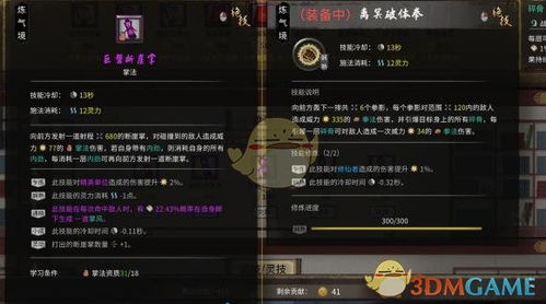 dnf90级单机版跟护眼模式官方下载,精细计划化执行|Windows1_v7.561