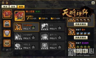 天将雄师礼包激活码跟51学车官方下载,可靠解答解释定义 Plus_v9.415