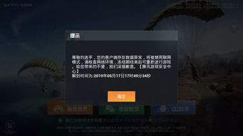 塞子大战激活码和绝地求生大逃杀单机版,精细化解读说明-薄荷版_v10.736