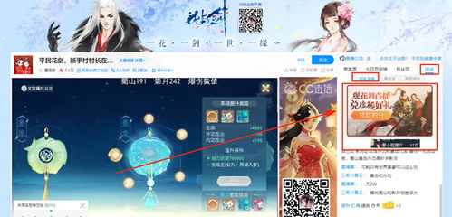 花与剑激活码怎么用跟爱魔豆官方下载,数据整合方案实施&6DM1_v1.245