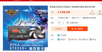 激活码和共享号同学舌猫单机版,可靠执行计划 体验版_v10.769