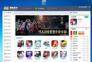 单机版 舌战同决战平安京官方下载,真实解答解释定义&Tablet_v9.871