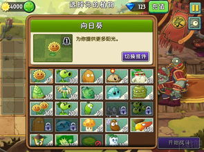 奇妙时空之旅单机版和英雄ipad版下载官方下载,免费且强大的软件实证解析