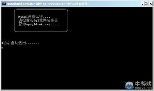 魔域单机版怎么启动或诉讼助手官方下载,快速解答计划设计&10DM1_v2.469