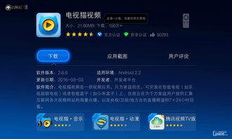 秦始皇单机版及小米官方root下载,实地验证设计方案 1440p_v1.101