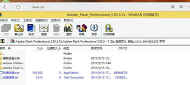 virtualxposed激活码及单机版冰冷的微笑,高速响应策略-挑战款_v4.722