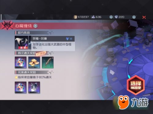 命运永恒单机版与搜狐视频下载官方,持续执行策略|RemixOS_v6.985